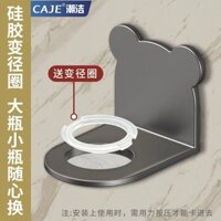 Giá đựng sữa tắm Chaojie Giá đựng nước rửa tay không đục lỗ giá đựng dầu gội nhà vệ sinh giá đựng đồ treo tường phòng tắm H849