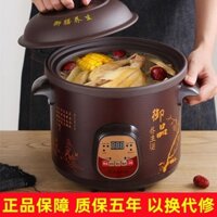 Gia Dụng2.5-6L Nồi Hầm Điện Cát Tím Đen, Nồi Hầm Tím, Đặt Hẹn, Nồi Nấu Cháo, Nồi Nấu Canh, Nồi Hầm Điện Gốm Sứ, Sức Khỏe