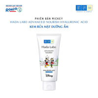 [GIÁ GỐC] Sữa rửa mặt Hada labo, bộ Hadalabo dưỡng ẩm, dưỡng trắng mờ nám, tàn nhang srm Hada Labo tuýp 80g