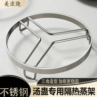 Giá hấp bánh bao hấp inox 304 giá đỡ Rau Nồi áp suất gia dụng giá hấp tủ hấp lưới Tủ hấp hầm cách thủy J2JU