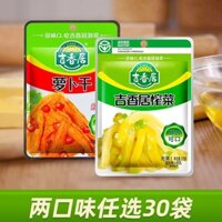 Gia Hương/Đóng Gói Nhỏ, Dưa Cải Muối, Củ Cải Khô30g15g Dưa Chua Muối Muối Dưa Chua