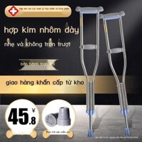 (Giá Hủy Diệt)Nạng y tế, nạng kẹp nách, thanh niên, người già, nạng chống trượt, nạng chống trượt trẻ em, hỗ trợ đi lại,