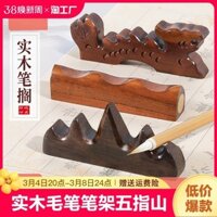 Giá lông bằng gỗ thật, bút Ngũ Chỉ Sơn, bút, giá đỡ bút.