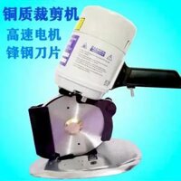 giá máy cắt vải công nghiệp Dệt vải kéo điện cắt máy cắt máy cắt máy cắt máy cắt kéo bằng velvet slot điện máy cắt vải mini máy cắt vải cầm tay Máy cắt vải