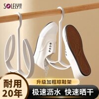 Giá phơi giày Shunyi đa năng, móc treo giày xoay, giá treo giày ban công, móc phơi giày Magic PP1P