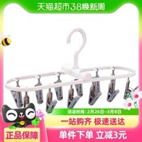 Giá phơi Maybelline 12 kẹp móc xoay chống gió để phơi đồ lót và tất, móc treo có thể tháo rời