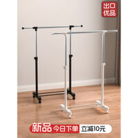 Giá phơi quần áo đứng trong nhà, giá phơi quần áo nhỏ cho ban công, giá phơi quần áo có thể gập lại cho phòng ngủ, giá phơi quần áo đơn giản