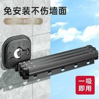 Giá phơi quần áo gập lại, gắn tường ban công, hợp kim nhôm dày, thanh treo quần áo di động, loại không cần khoan, có cốc hút