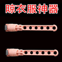 Giá phơi quần áo khung cửa sổ không cần khoan, giá treo di động du lịch, giá phơi quần áo nhỏ gắn vào trong nhà và ngoài trời 5PJW