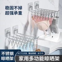 Giá phơi tất đa chức năng Giá phơi đồ Thần Thánh Giá phơi đồ inox Giá phơi đồ lót giá phơi đồ lót Giá phơi đồ treo ban công