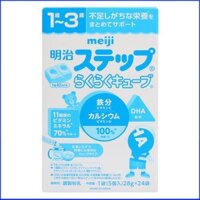 (Giá Rẻ) Sữa Meiji số 9 dạng thanh 28g x 24 nội địa Nhật thơm ngon