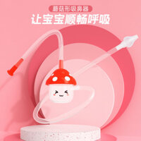 Giá rẻ trong thời gian có hạn [Shop] Dụng cụ hút mũi cho bé Đầu mềm, dụng cụ làm sạch mũi cho bé sơ sinh, dụng cụ làm sạch mũi đặc biệt dành cho trẻ em, thông mũi, rửa mũi kéo tay 1.15