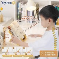 Giá sách đọc sách Yeya, giá đỡ sách đa chức năng cho trẻ em, có thể điều chỉnh độ cao, lưu trữ trên bàn cho học sinh tiểu học 2.1 4.2