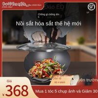 [🪁GIÁ SỈ🪁] ❃Bếp điện từ ngạt đảo Takumi của Nhật Bản Chảo chống dính gia dụng gas không tráng chuyên