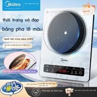 [GIÁ SỈ]  Midea Home Bếp Điện Từ Star Diamond Series 2200 Watt Công Suất Cao Làm Nóng Đồng Nhất Tấm