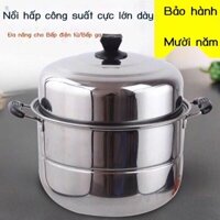 [GIÁ SỈ]  Nồi hấp hai lớp bằng thép không gỉ dày nồi hai và ba lớp nồi súp lớn bánh hấp cá nồi cảm