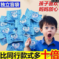 giá sỉ sét 100 túi mù tự xé tét nhân phẩm charm dạ quang phát sáng charm đặc mix ngẫu nhiên nhiều phân khúc.