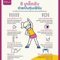 GIÁ SIÊU HUỶ DIỆT GIÁ HUỶ DIỆT Tất quần Top Slim Thái lan SIÊU KHUYẾN MÃI