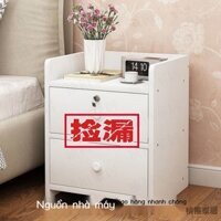 [GIÁ SỐC] Kệ đầu giường lưu trữ Pháp kem phong cách tủ đầu giường phòng khách hẹp bên tủ bàn snack