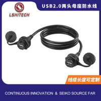 Giá thấp nhất ~ Longshi USB Phích cắm hàng không Bảng điều khiển cáp chống nước Bộ chuyển đổi cố định Khung cáp mở rộng Khung cáp từ nữ sang nữ Cáp dữ liệu