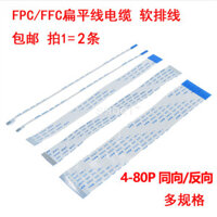 Giá thấp Seckill 0,5mm Pitch FFC / FPC Cáp phẳng linh hoạt 4 / 6 / 10 / 20 / 24 / 40 / 50 / 68 / 80P