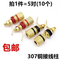 Giá thấp Seckill 307 Vàng-Vỏ Thiết Bị Đầu Cuối Bài 4mm Hộp Âm Thanh Loa Bộ Khuếch Đại Công Suất Thiết Bị Đầu Cuối Bài Chuối Cắm Ổ Cắm