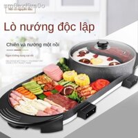 [GIÁ TỐT CHỌN MẪU]Bếp nướng điện maifan đá gia đình chảo không khói chống dính máy shabu lẩu 1 qu