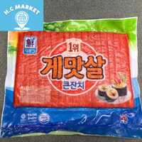 [GIÁ TỐT] THANH CUA HÀN QUỐC SAJO / HANSUNG 1KG