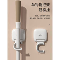 Giá treo cây lau nhà đa chức năng không cần khoan, móc treo cây lau nhà, kẹp chổi gắn tường, vật dụng lưu trữ phòng tắm