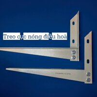 Giá treo cục nóng điều hòa mạ kẽm, Sơn tĩnh điện, Giá đỡ đa năng loại dày