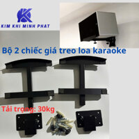 Giá treo karaoke,giá treo loa đa năng