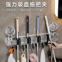 Giá treo kẹp chổi cây lau nhà bốn khe hít chân không kèm 5 móc treo đồ cao cấp