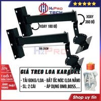 Giá Treo Loa Full Karaoke, Giá Treo Loa Bmb, Boss (Sl 2 Cái) Cao Cấp Xoay 360 Độ, Cỡ To Chịu Tải 1 Loa 60Kg-H2Pro Tech