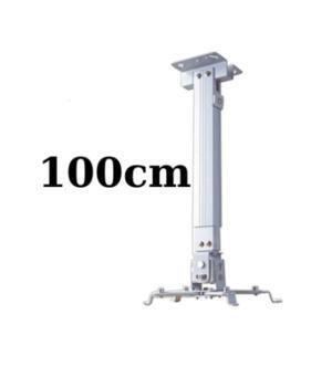 Giá treo máy chiếu MS12