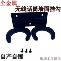 Giá treo micro không dây, giá treo micro KTV, giá treo tường đôi, móc micro hiệu suất kim loại, giá đỡ micro kỹ thuật, móc treo tường