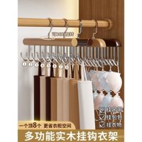 Giá treo quần áo bằng gỗ, móc sóng, dây đeo áo vest, áo ngực, giá treo quần áo đa chức năng cho ký túc xá.