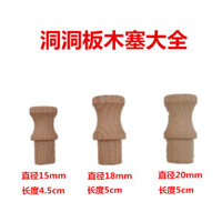 Giá treo quần áo bằng gỗ nguyên khối, móc treo pegboard, que gỗ, phụ kiện giá treo quần áo và mũ