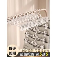 Giá treo quần gia đình không đường may, kẹp quần JK, kẹp váy, giá treo quần, dụng cụ lưu trữ quần áo, giá treo đồ lót đặc biệt