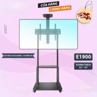 Giá Treo Tivi Di Động ErgoTek E1900  32 - 70 Inch Kệ Treo Tivi Có Bánh Xe Di Chuyển [ Ưu Việt Hơn NB AVA1500 - 1700A ]