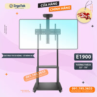 Giá Treo Tivi Di Động ErgoTek E1900 32 - 70 Inch Cột Treo Tivi Có Bánh Xe Chuyên Dụng [Ưu Việt Hơn NB AVA1500 / 1700A ]