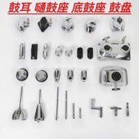 Giá Trống Phụ Kiện Phần Phong Cách Mới Trống Chuyên Nghiệp Tai Trống Trống Đế Trống Trống Đế Trống Đầu Vuông Vít Bạc Mạ Điện Phần