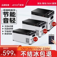 giá tủ lạnh mini có ngăn đá Amoi tủ lạnh ô tô xe tải xe 12V24V máy nén làm lạnh xe nhà kép làm lạnh tủ đông cắm trại ngoài trời tủ electrolux 90l tủ lạnh mini khách sạn