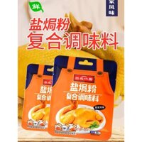 Gia vị bột gà nướng muối Sanyuan Xiaochu 30g chân gà nướng muối, đầu gà nguyên con, hương vị đích thực, gia vị gà xé