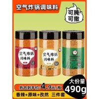 Gia vị cho nồi chiên không dầu sử dụng tại nhà, gia vị đặc biệt cho nồi chiên không dầu, gia vị BBQ, bột gia vị
