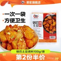 Gia vị khoai tây giòn Cuihong 100g túi, khoai tây tự làm, vị ngọt chua, gia vị khoai tây chiên vị gốc