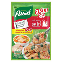 Gia vị KNORR Aroy Sure All-In-One Hương vị gà 70 g x5 gói Thái Lan chuyên sỉ