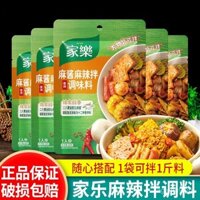 Gia vị mè Knorr chính hãng, 60g*5 túi, dùng cho mì lạnh hỗn hợp khô và các món ăn lạnh tại nhà