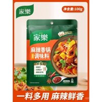 Gia vị nồi nóng cay Knorr túi 100g gói nước sốt Knorr gia vị gà nồi khô cơ sở nồi nóng