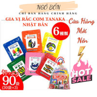 Gia Vị Rắc Cơm Tanaka Nhật Bản 6 Vị 30 gói Đủ Dinh Dưỡng Cho Bé Tập Ăn