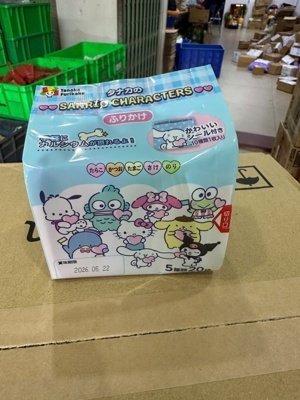 Gia vị rắc cơm thập cẩm Hello Kitty